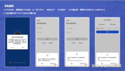 国家反诈中心app 到底有多好用 谁用谁知道