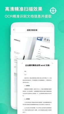 万能识别app下载 万能识别安卓下载v1.1.5 91手游网