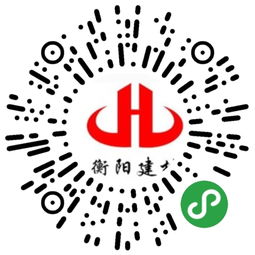 衡阳建材 app 公众号 生活号 小程序等官网 商城移动互联网产品 服务定制开发 导航分类大全 timewe