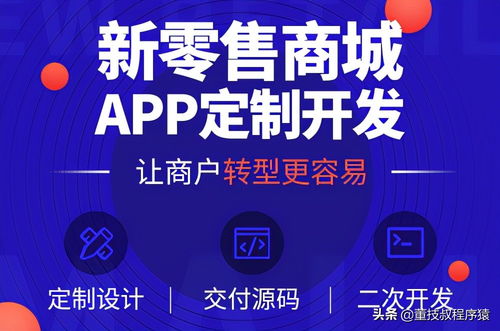 三胎时代的母婴商城app开发功能与价值解读