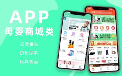 微信商城情感社区交友外卖电动车充电桩系统app定制开发