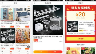 应用公园电商导购返利功能上线 零基础也能自己制作返利app